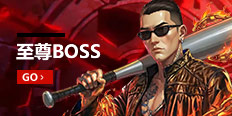 ����BOSS